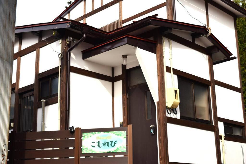 Komorebi/こもれび Takayama  Exterior foto